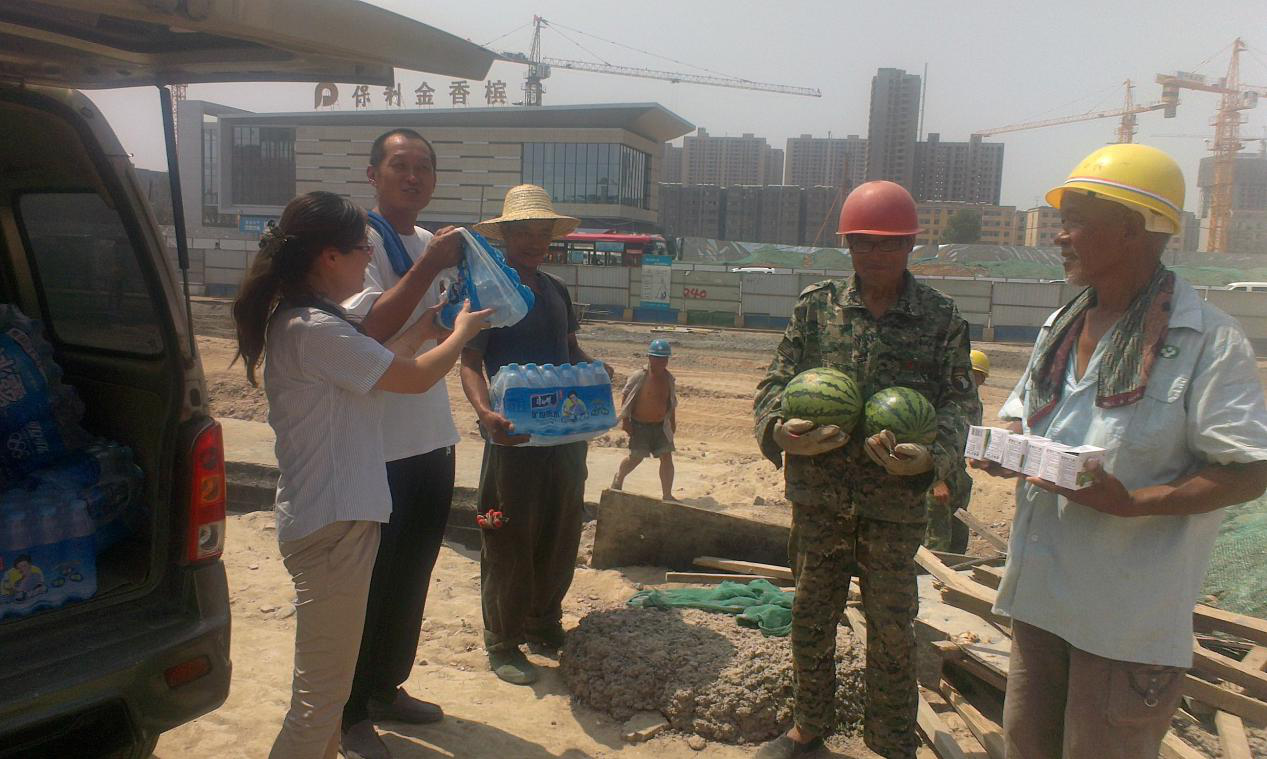 西安市市政建设(集团)有限公司 西安市市政建设(集团)有限公司