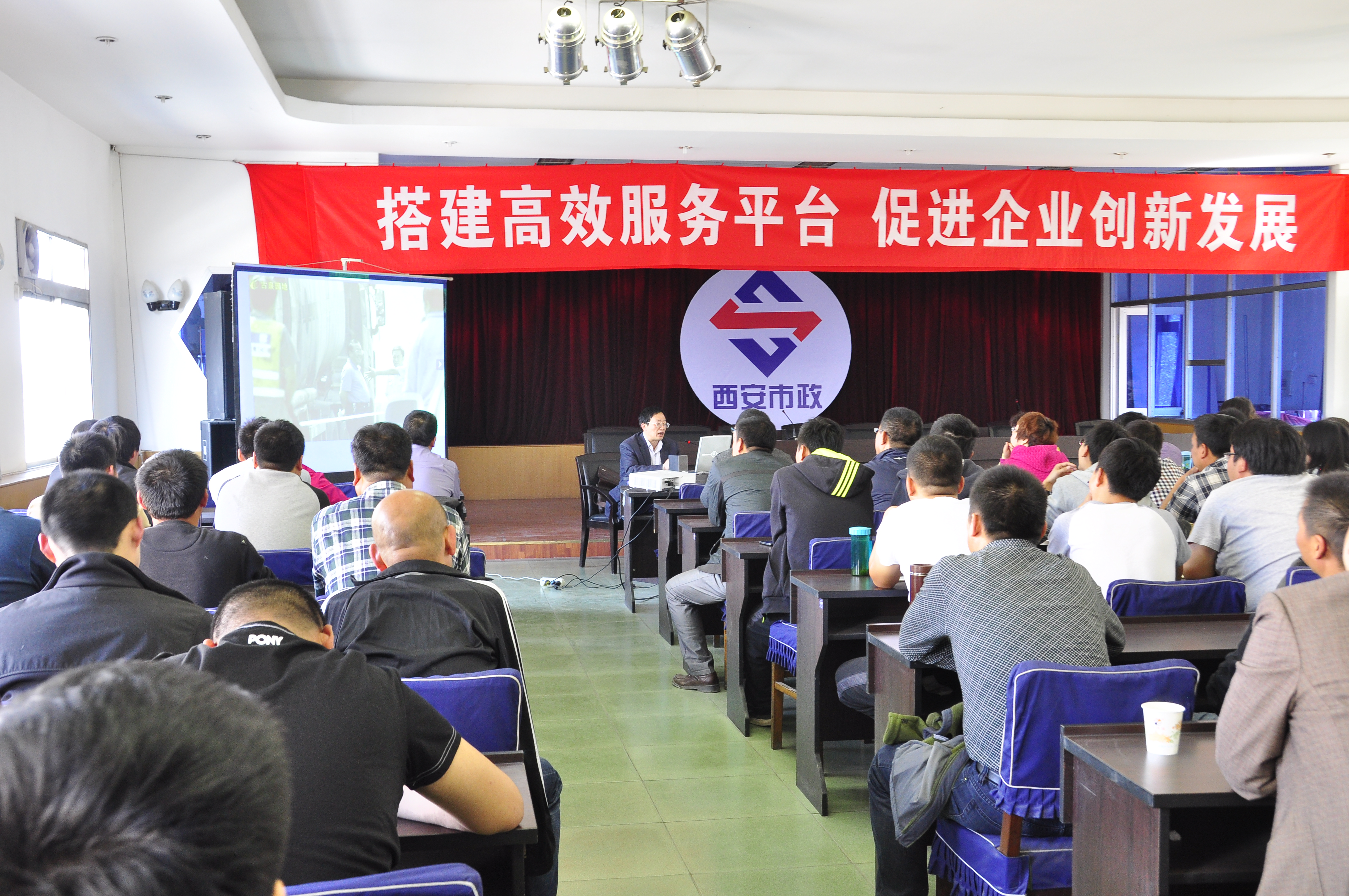 西安市市政建设(集团)有限公司 西安市市政建设(集团)有限公司