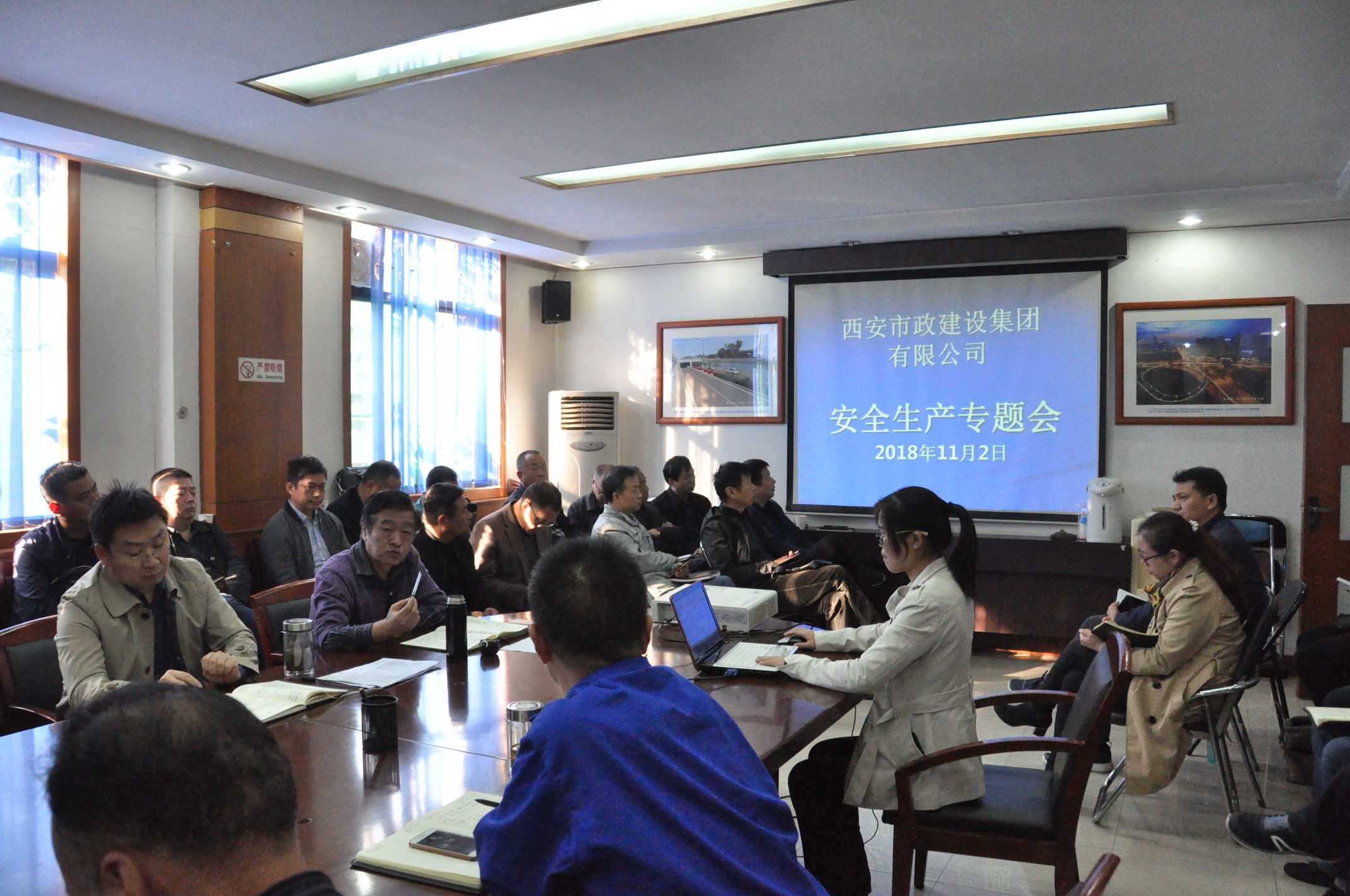 西安市市政建设有限公司 西安市市政建设有限公司