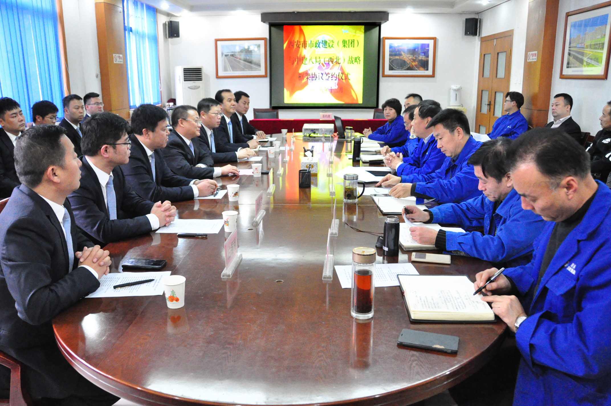 西安市市政建设有限公司 西安市市政建设有限公司