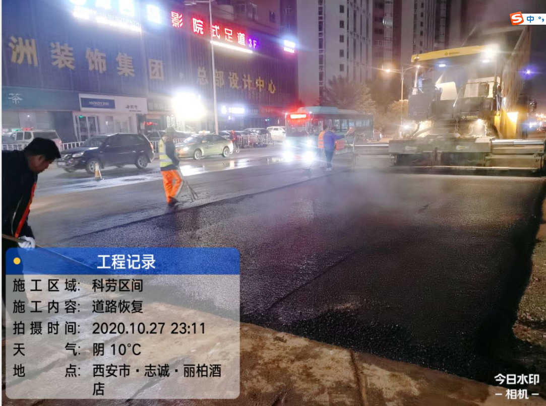 市政 市政
