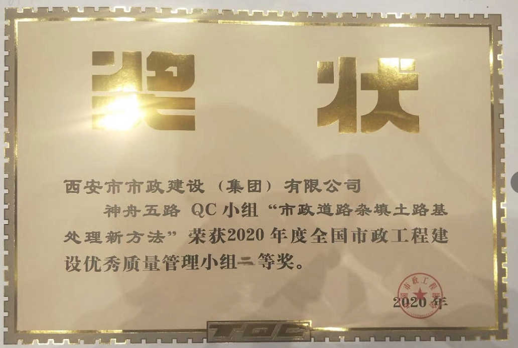 市政 市政
